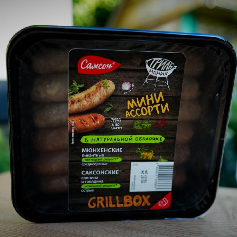 Самсон мини ассорти Grillbox, 400 г