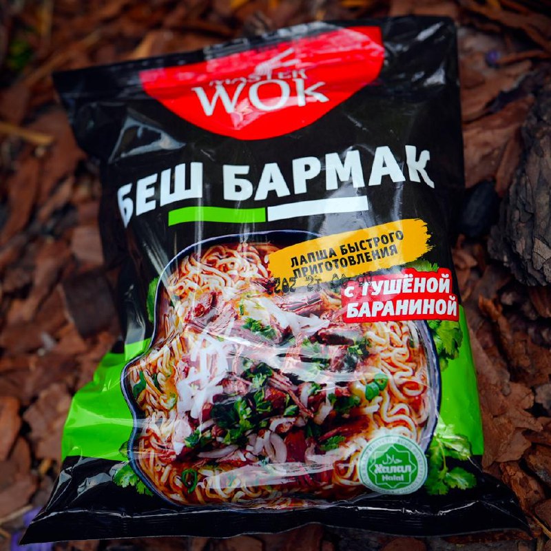 Беш бармак (Master Wok), 120 г