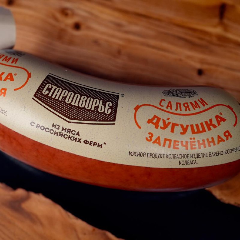 Салями «Дугушка» «Стародворье»
