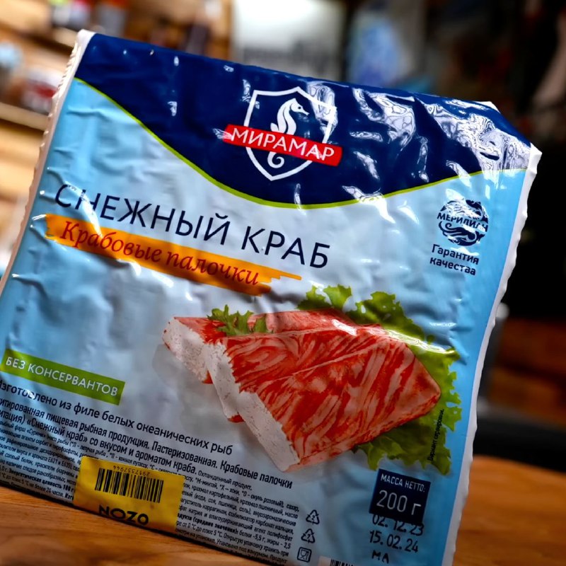 Крабовые палочки МИРАМАР
