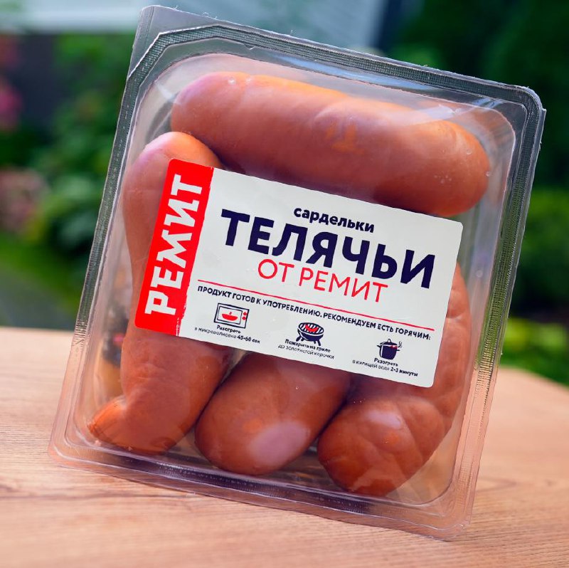 Сардельки Телячьи (Ремит)