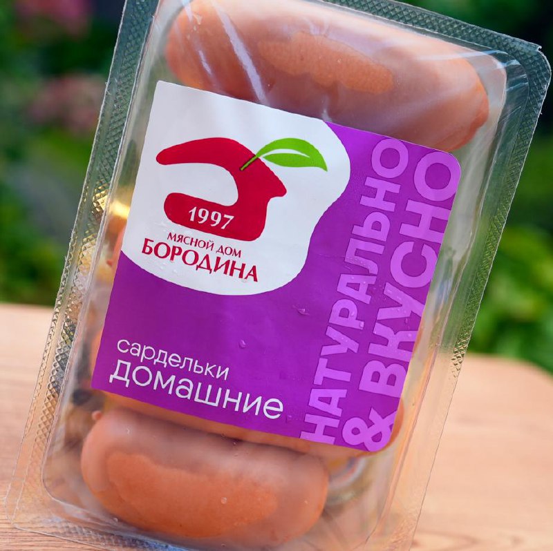 Сардельки Домашние (МД Бородина)
