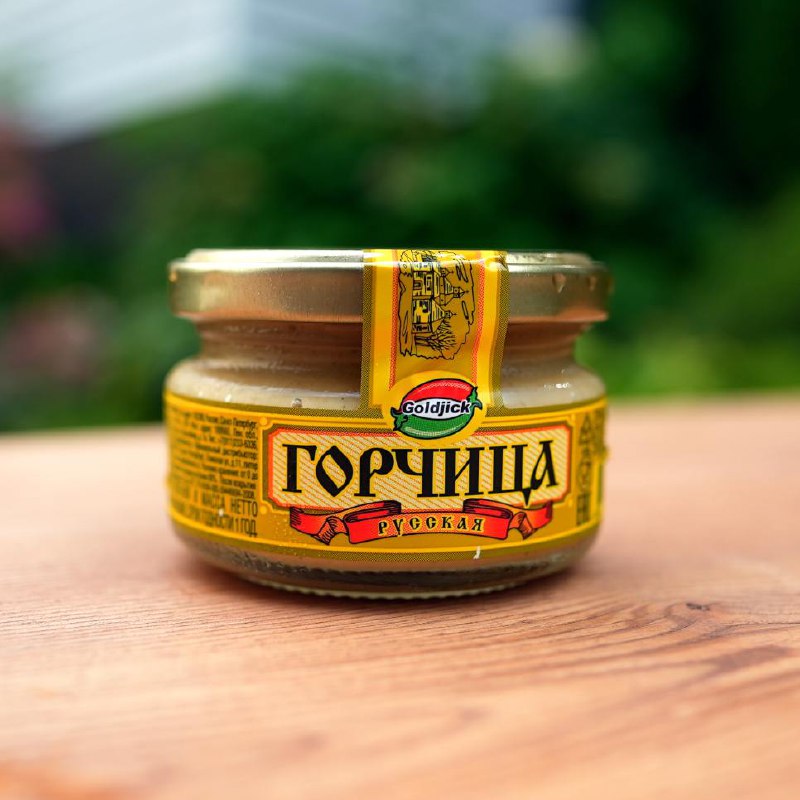 Горчица русская Goldjick