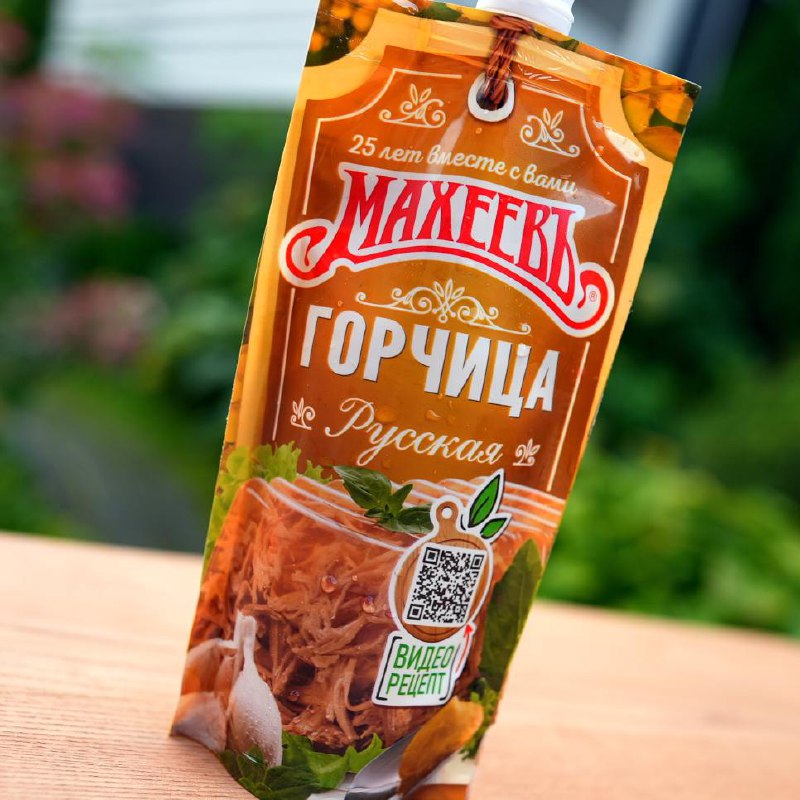 Горчица русская Махеев