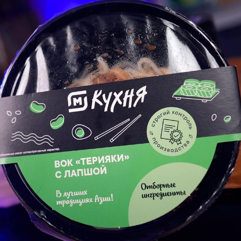 Вок терияки с лапшой