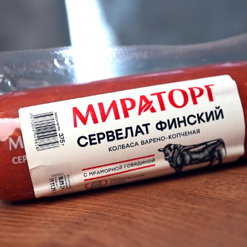 Сервелат Финский
