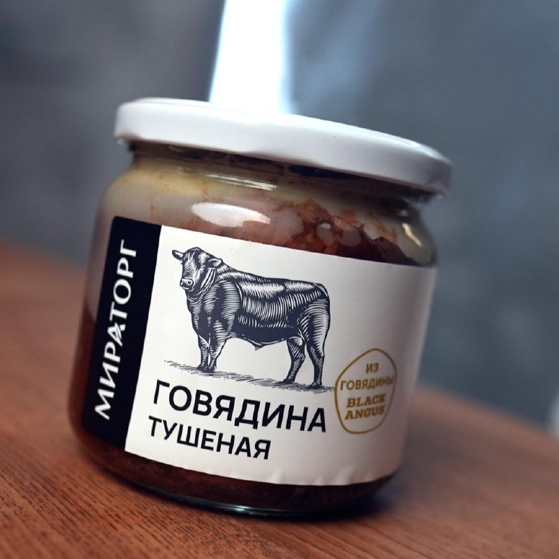 Говядина тушёная