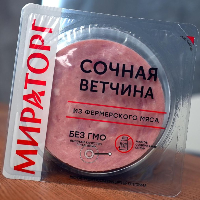 Сочная ветчина