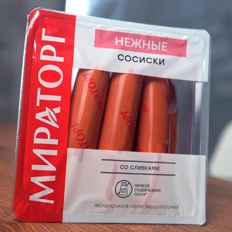 Сосиски Сочные