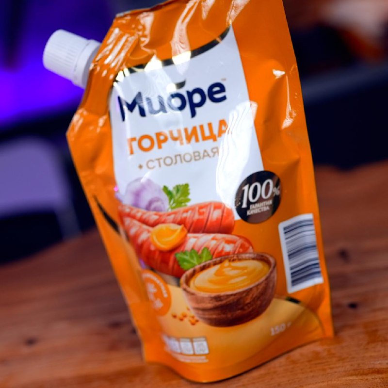 Горчица