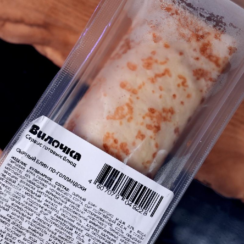 Блин с сыром
