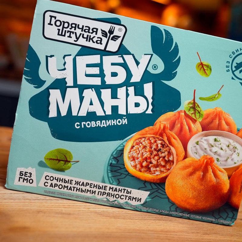 Горячая Штучка «Чебуманы» с говядиной