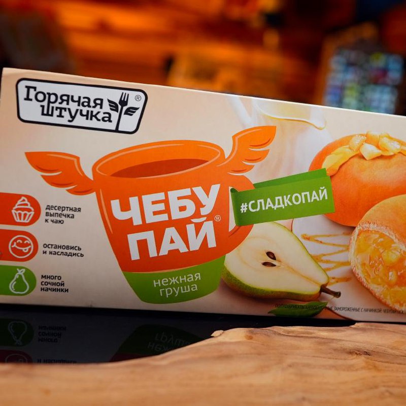 Горячая Штучка «Чебупай» с грушей