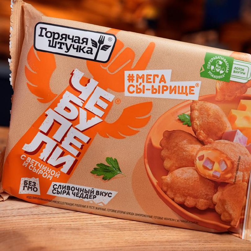 Горячая Штучка «Чебупели» с ветчиной и сыром
