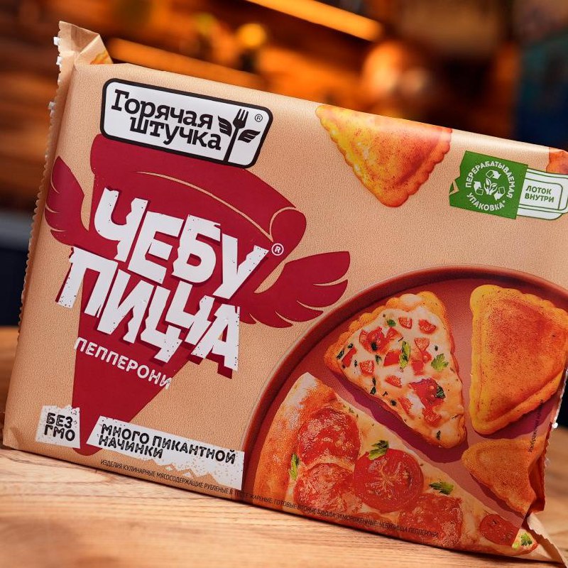 Горячая Штучка «Чебупицца» пепперони