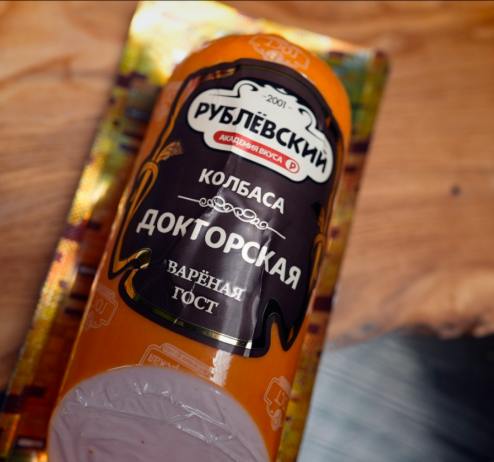 Колбаса Докторская Рублёвский
