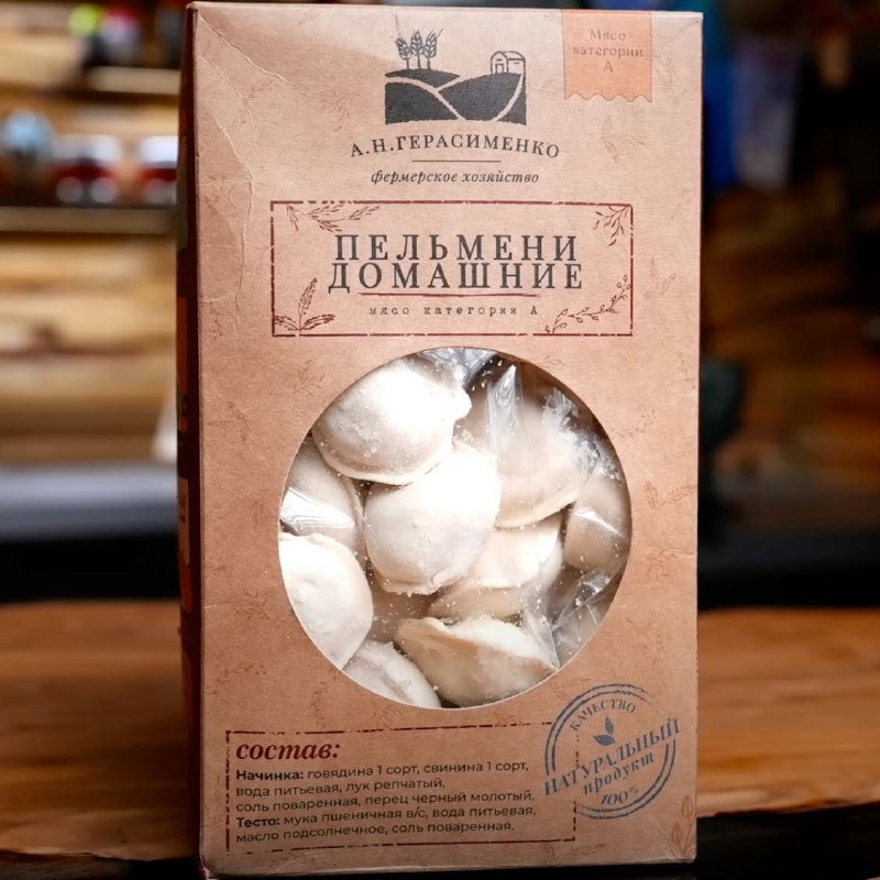 Пельмени Герасименко А.Н.