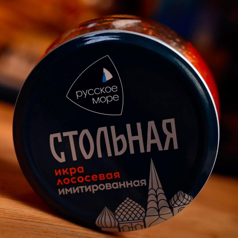 Русское море «Стольная», имитация красной икры, 230 г