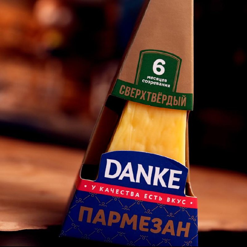 Пармезан DANKE