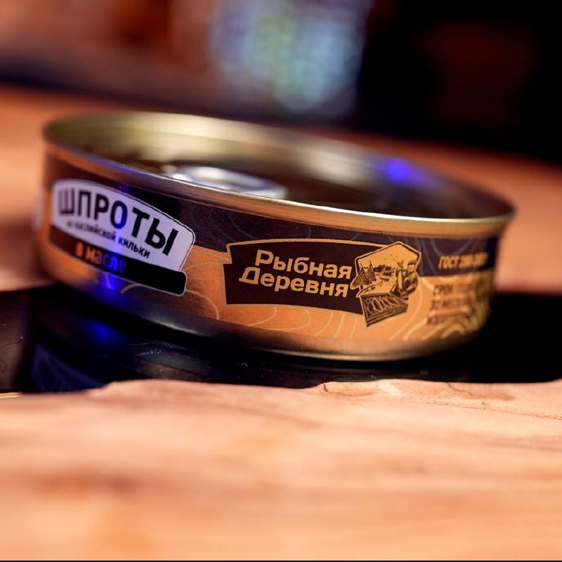 Шпроты Рыбная деревня