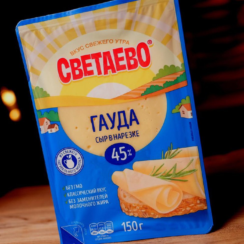 Сыр гауда