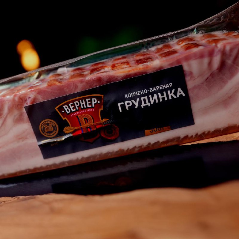 Грудинка