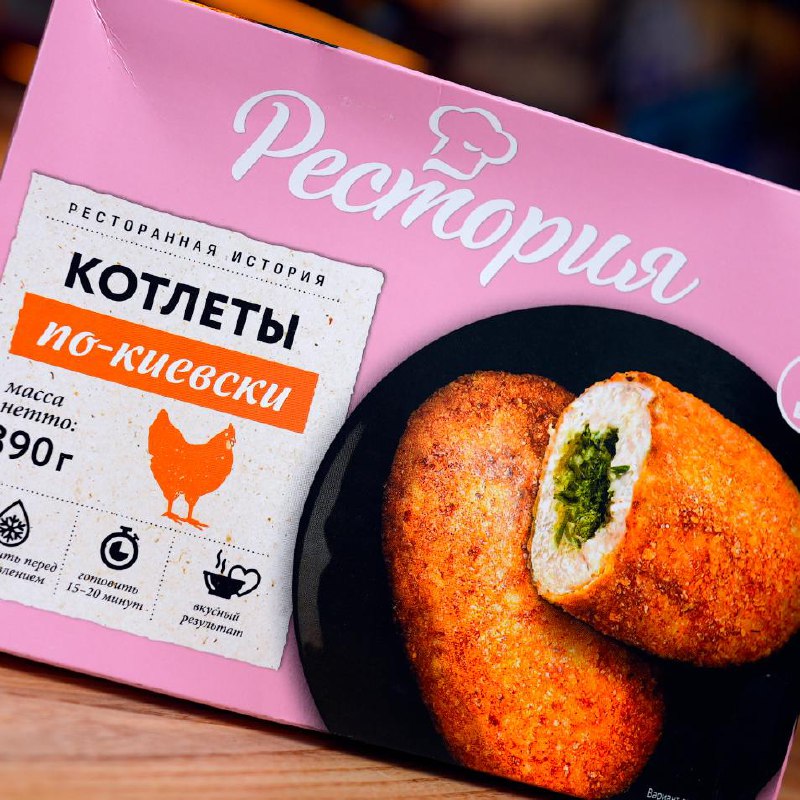Котлеты по-киевски