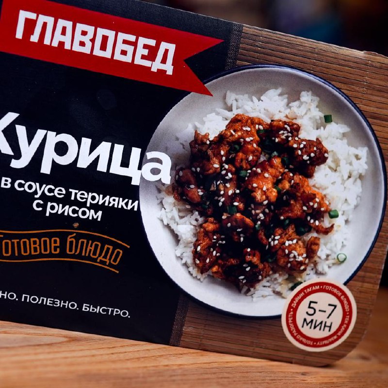 Курица терияки с рисом ГлавОбед