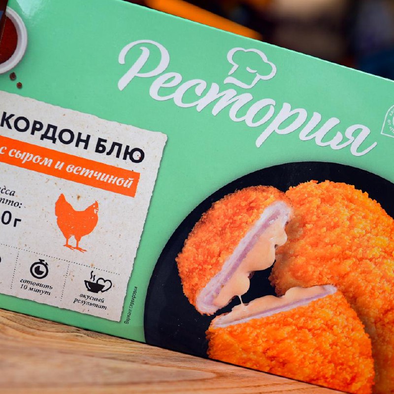 Кордон блю Рестория