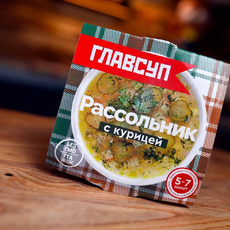 Рассольник ГлавСуп