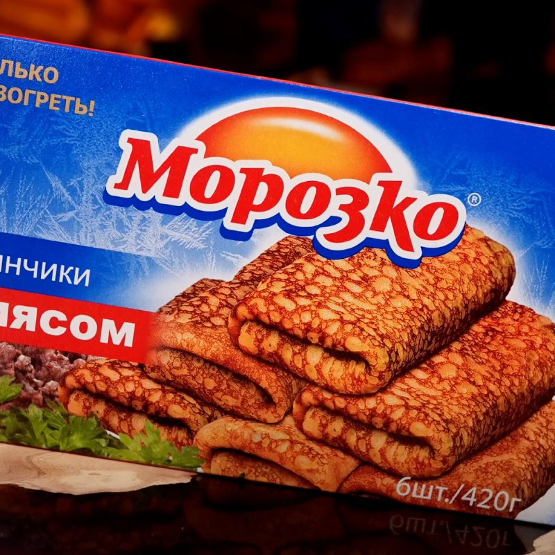 Блины с мясом «Морозко»