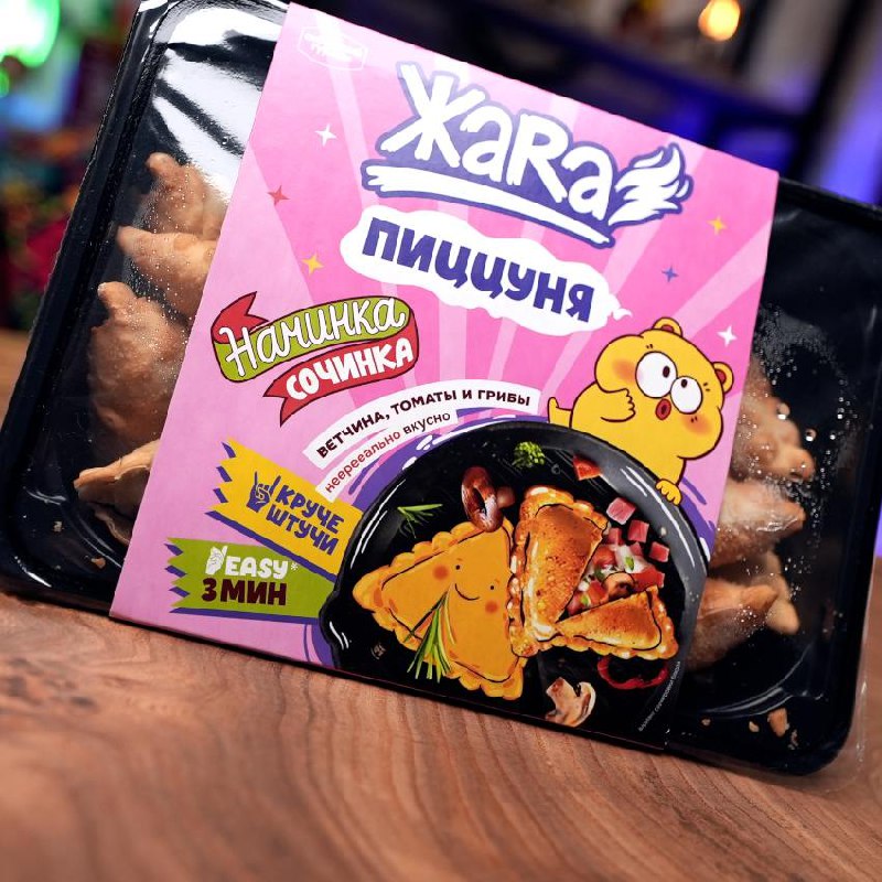 Пицца «Жара»