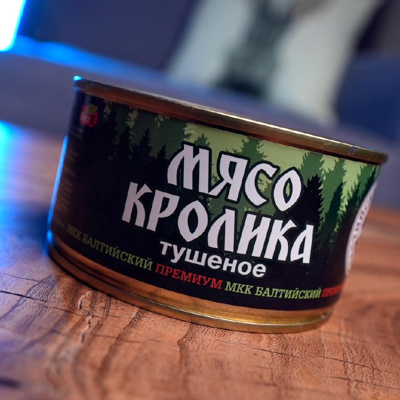Мясо кролика тушёное МКК, 325 г