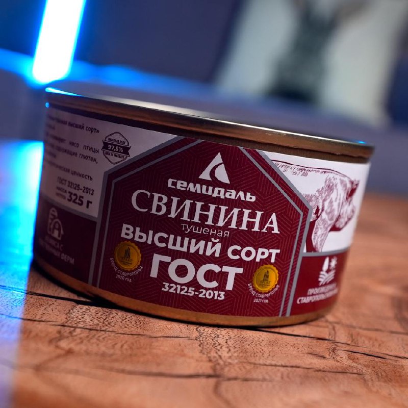 Свинина тушёная «Семидаль», 325 г