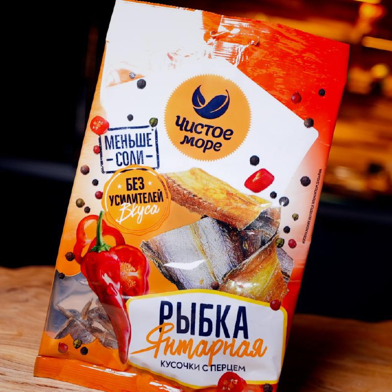Рыбка янтарная Чисто море