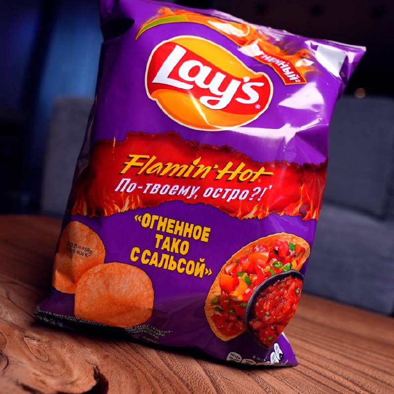 LAYS Огненная сальса