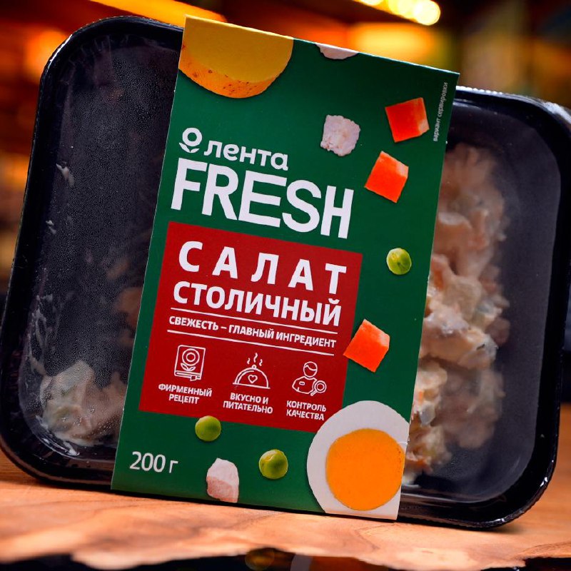 Салат Столичный