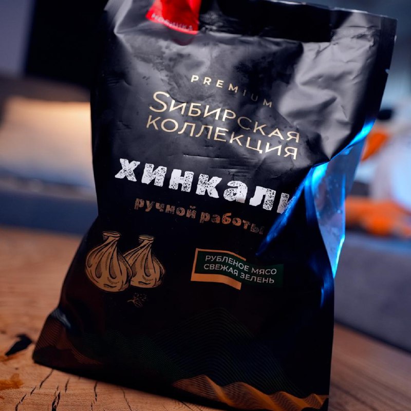 Хинкали «Сибирская коллекция»