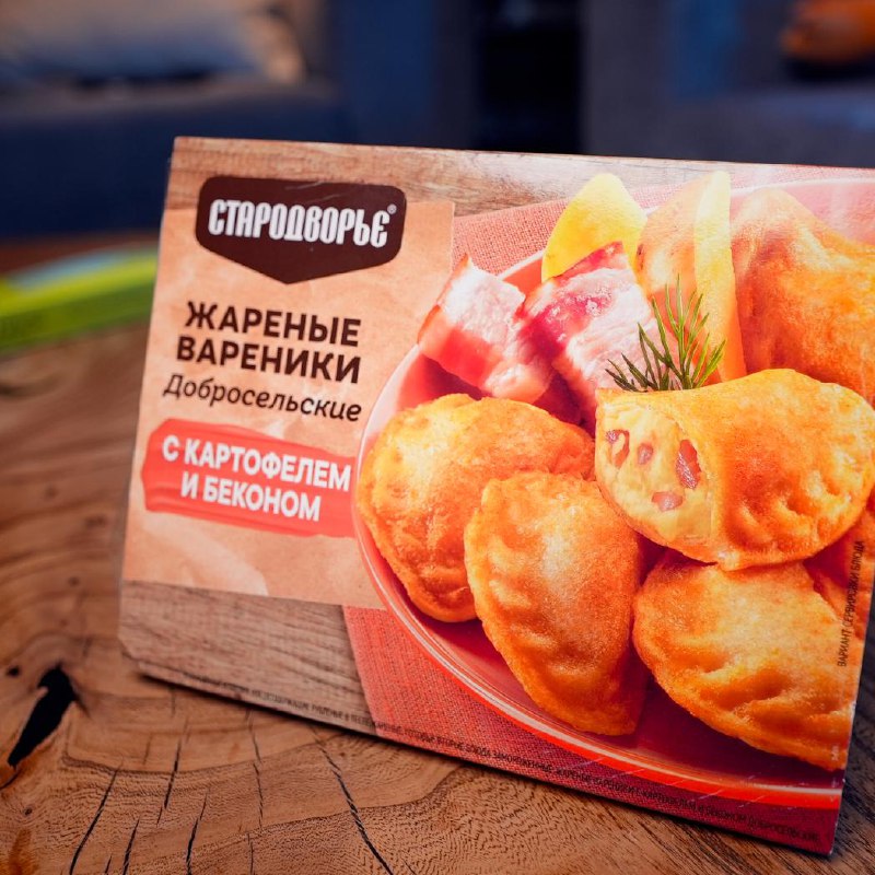 Жареные вареники «Стародворье»