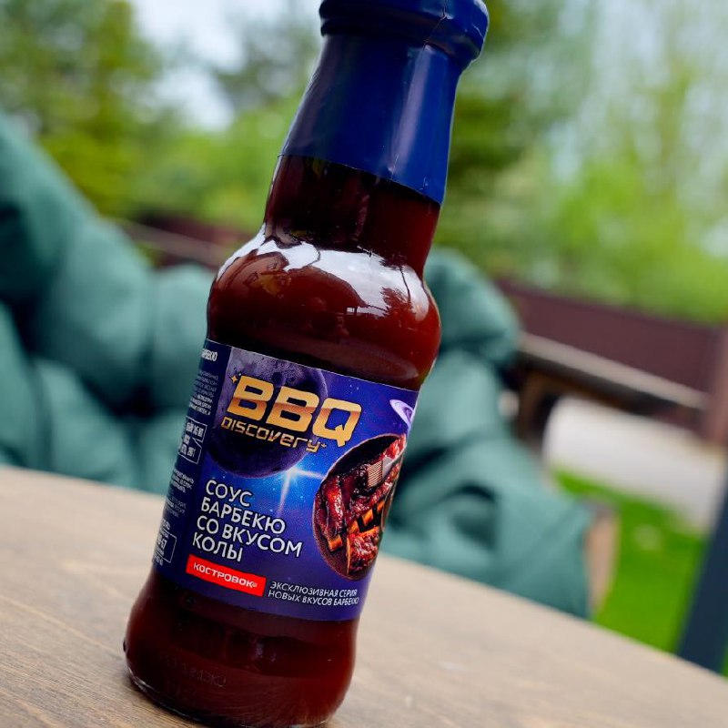 BBQ с колой (Костровок)