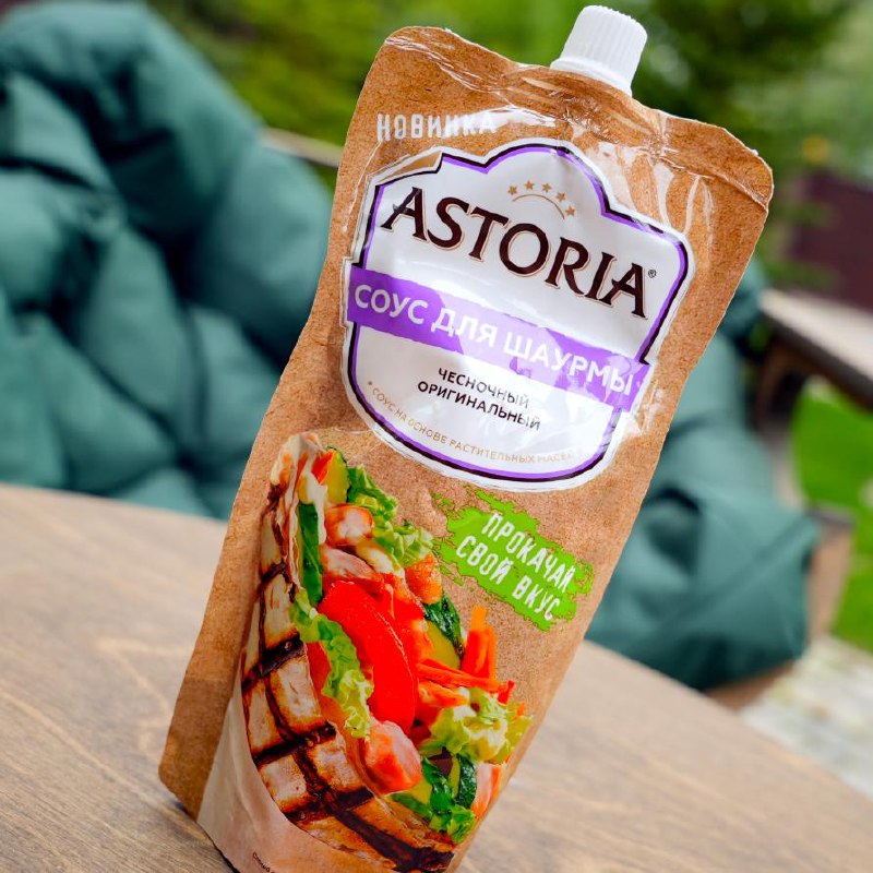 Astoria Соус для шаурмы