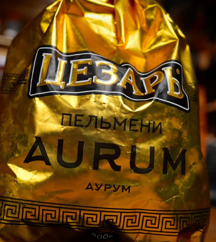 Пельмени «Цезарь» AURUM