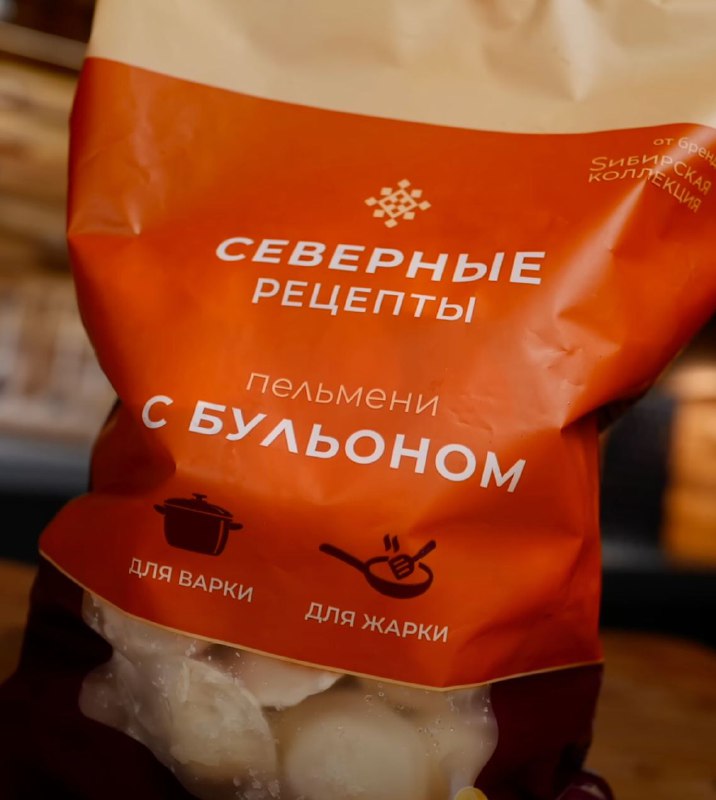 Пельмени «Северные рецепты»