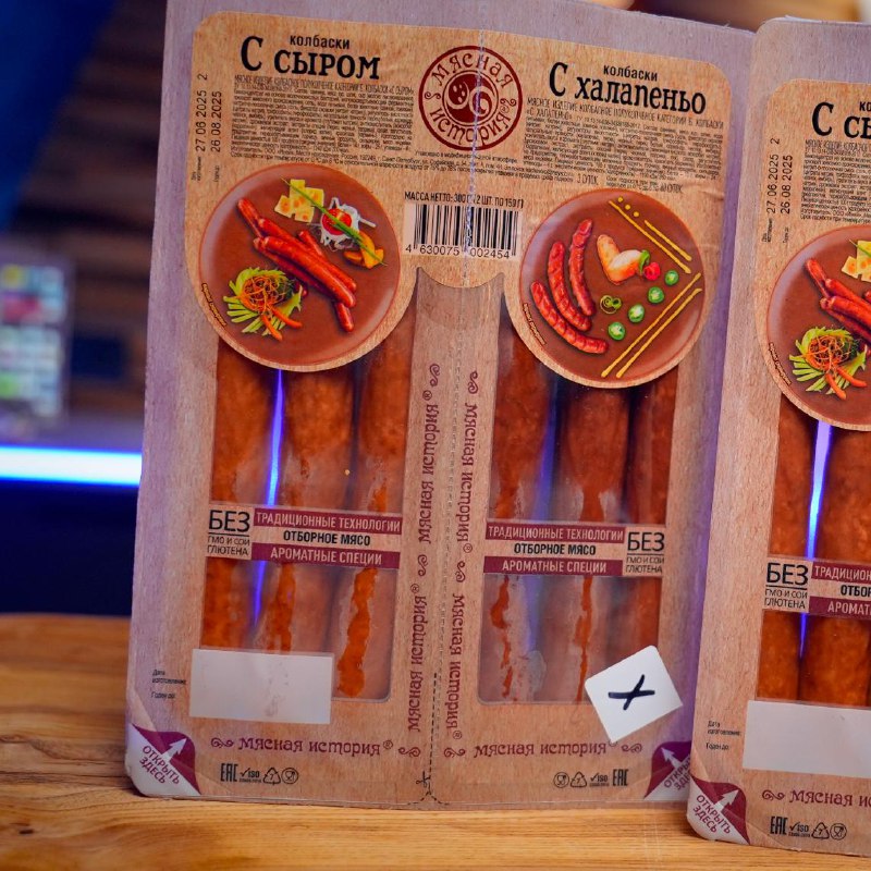 Колбаски с халапеньо «Мясная история»