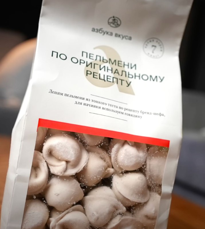 АВ Оригинальные