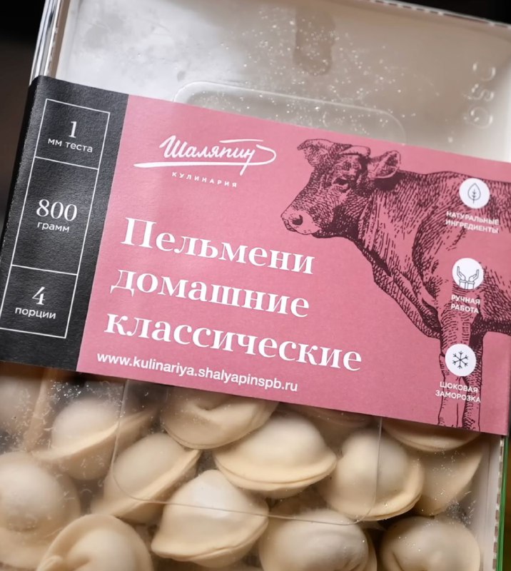 Пельмени «Шаляпин»