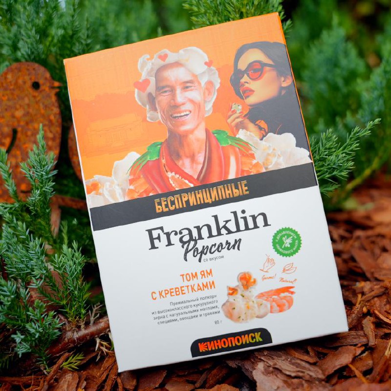 Попкорн для СВЧ Franklin со вкусом том ям с креветками