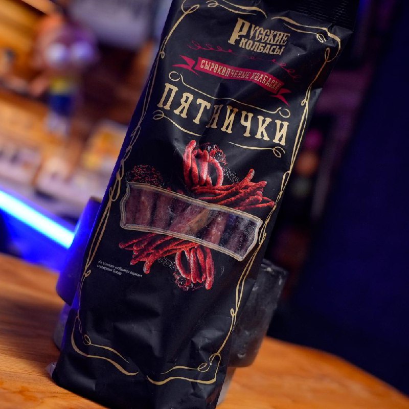 Колбаски «Пятнички»