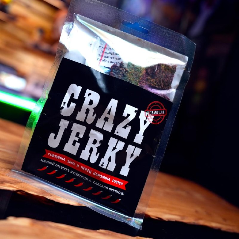 Carolina Jerky