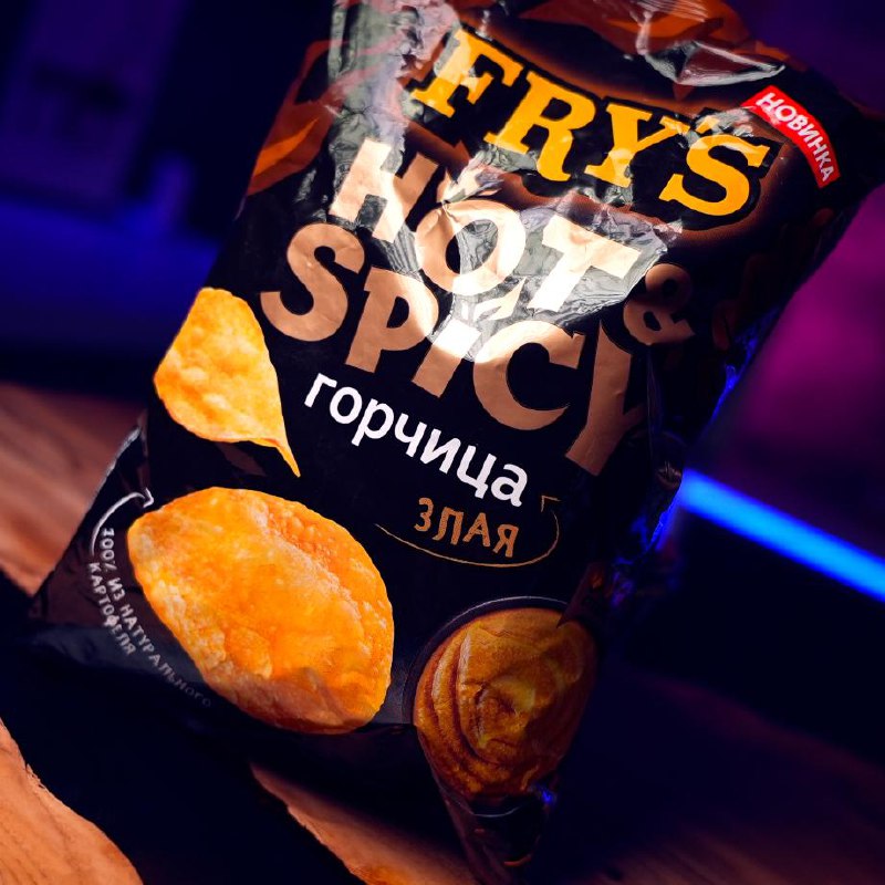 Чипсы с горчицей FRY's